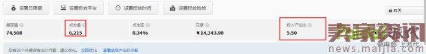 最新直通車(chē)玩法,新店新爆款10天突破3萬(wàn) 最新直通車(chē)玩法,新店新爆款10天突破3萬(wàn)