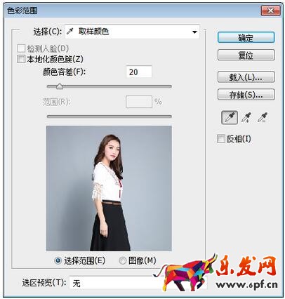 摳圖