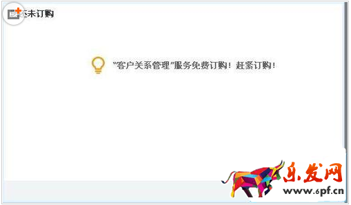 淘寶店鋪會員制度怎么設置？3.png