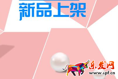 淘寶上新雙數怎么填