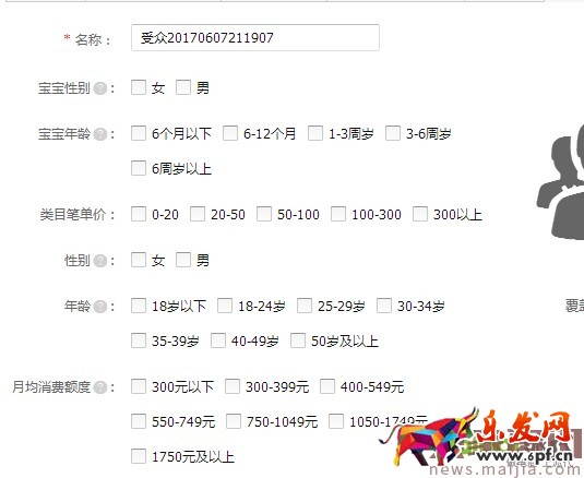 ?快速提升直通車質(zhì)量分，你還在為這個(gè)煩惱？