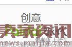 ?快速提升直通車質(zhì)量分，你還在為這個(gè)煩惱？