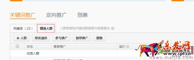 ?快速提升直通車質(zhì)量分，你還在為這個(gè)煩惱？