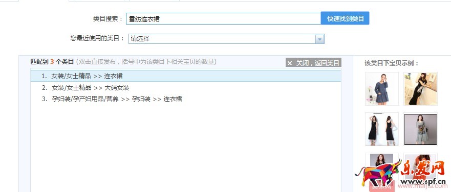 你沒想到，寶貝的發(fā)布都有這么多門道！