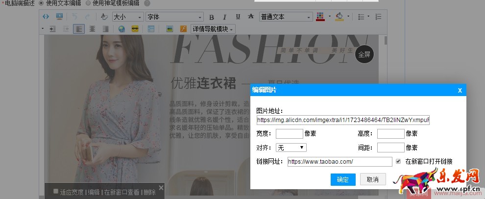 你沒想到，寶貝的發(fā)布都有這么多門道！