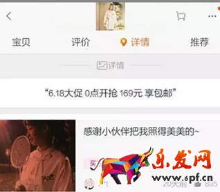 年中大促