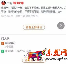 年中大促