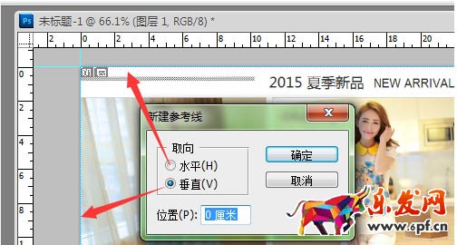 淘寶詳情頁制作教程 淘寶詳情頁制作教程