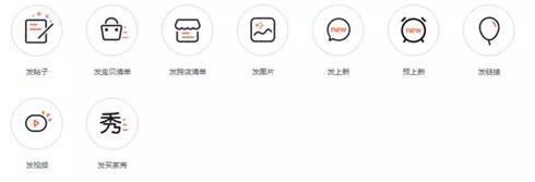 淘寶達人