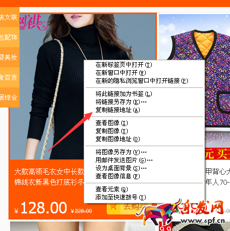 淘寶客怎么找商家談高傭金.jpg