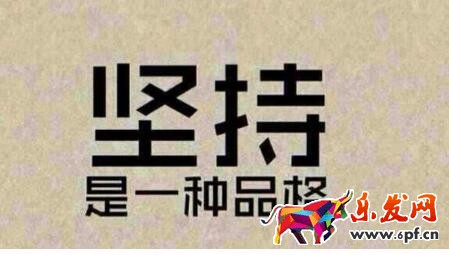 微店如何推廣才會有生意.jpg