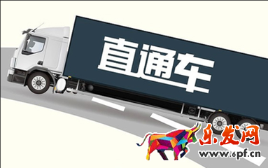 淘寶直通車創(chuàng)意圖片怎么制作 淘寶直通車創(chuàng)意圖片怎么制作