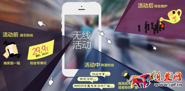 店鋪裝修買pc還是無線 店鋪裝修買pc還是無線