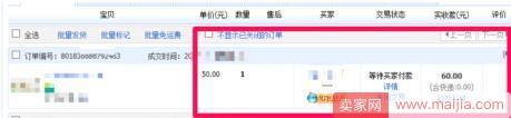 店鋪修改訂單價格影響排名嗎? 店鋪修改訂單價格影響排名嗎?