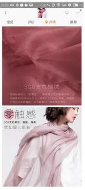 手機淘寶店鋪裝修優化技巧 手機淘寶店鋪裝修優化技巧