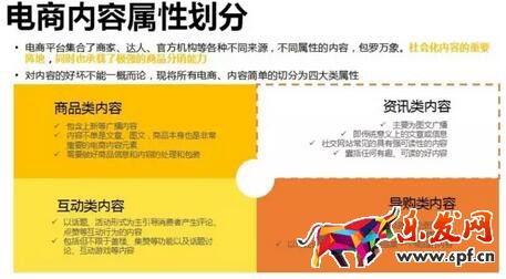 微淘