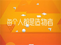 最新淘寶造物節2017攻略!