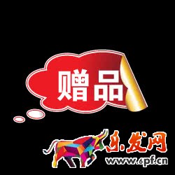 淘寶運(yùn)營(yíng)之賣(mài)家送贈(zèng)品策略