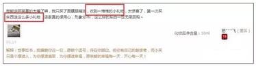 淘寶運(yùn)營(yíng)之賣(mài)家送贈(zèng)品策略