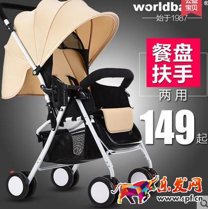 直通車主圖設計禁忌 直通車主圖設計禁忌