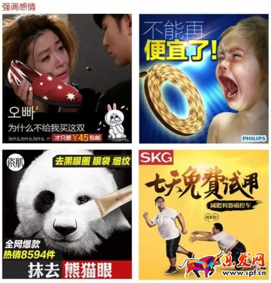 直通車圖片設(shè)計技巧 直通車圖片設(shè)計技巧
