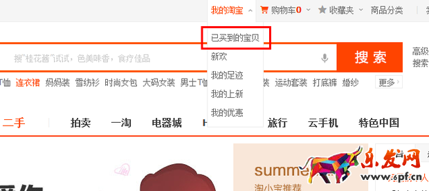 怎么投訴淘寶模板設(shè)計師