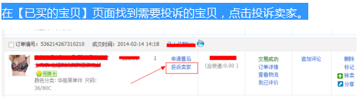 怎么投訴淘寶模板設(shè)計師