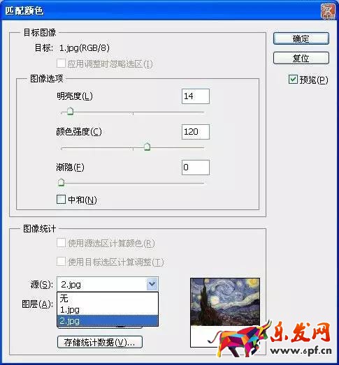 淘寶圖片怎么調(diào)色好看 淘寶圖片怎么調(diào)色好看