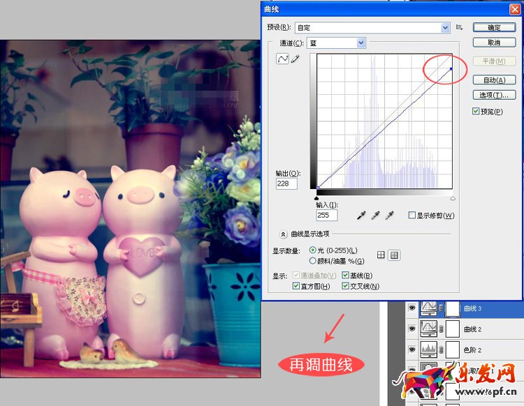 淘寶圖片調(diào)色軟件 淘寶圖片調(diào)色軟件