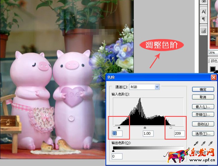 淘寶圖片調(diào)色軟件 淘寶圖片調(diào)色軟件