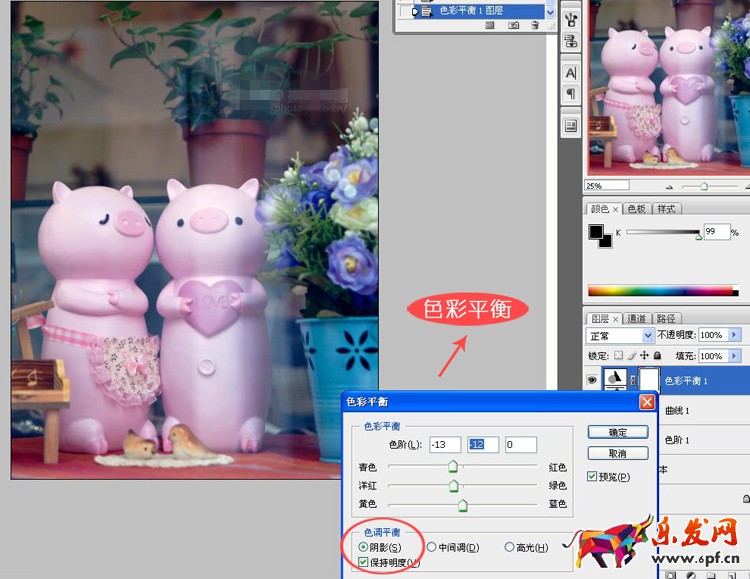 淘寶圖片調(diào)色軟件 淘寶圖片調(diào)色軟件
