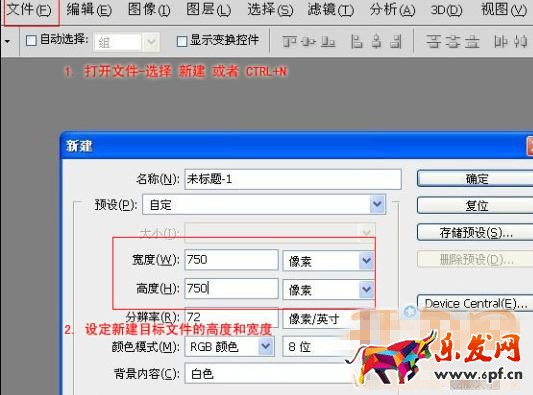 淘寶細節圖怎么做