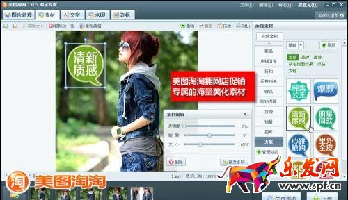 美圖淘淘可以摳圖嗎?美圖淘淘如何摳圖?