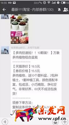 淘寶優惠卷