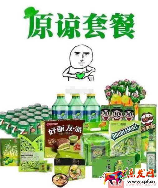新手必備:微淘內容發布基本操作 新手必備:微淘內容發布基本操作