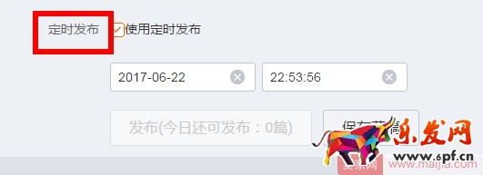 新手必備:微淘內容發布基本操作 新手必備:微淘內容發布基本操作