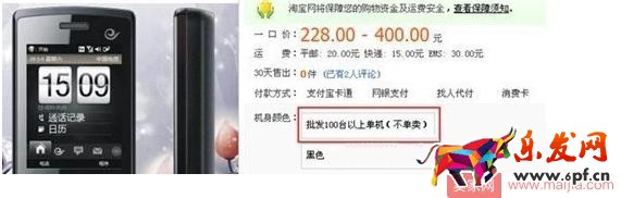 淘寶利用sku低價引流的那些事兒 淘寶利用sku低價引流的那些事兒