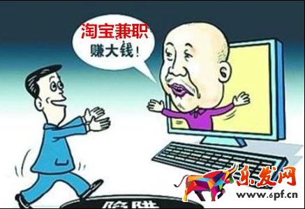 QT刷單平臺