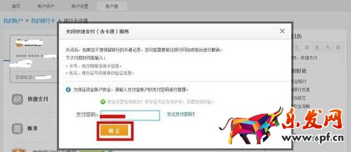 手機淘寶付款系統(tǒng)繁忙.jpg