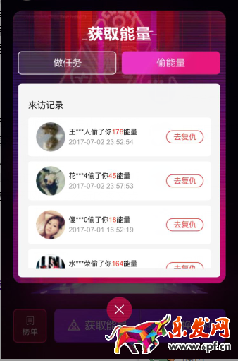 造物節獲取能量怎么玩——看到“淘寶造物節2017” 千萬大獎派發中，點擊