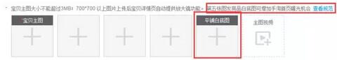 手淘首頁流量優(yōu)化