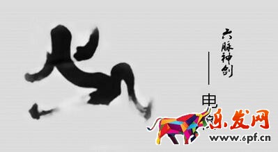 淘寶直通車
