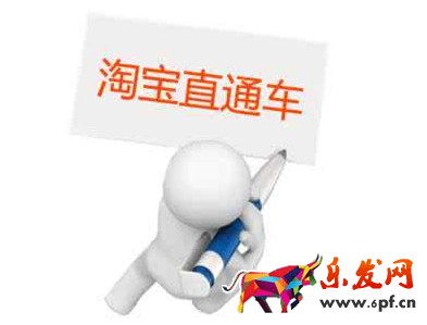 淘寶直通車圖片必須是主圖嗎.png