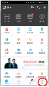網商貸每月怎么還款2.png