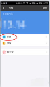 網商貸每月怎么還款011.png