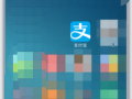 網商貸每月怎么還款4.png