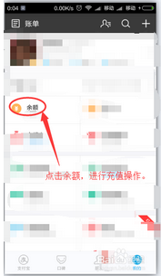 網商貸每月怎么還款10.png