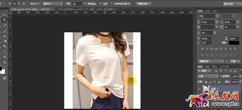 淘寶主圖白底圖怎么做 淘寶主圖白底圖怎么做
