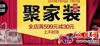 聚家裝.png