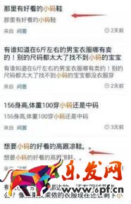 淘寶經驗分享